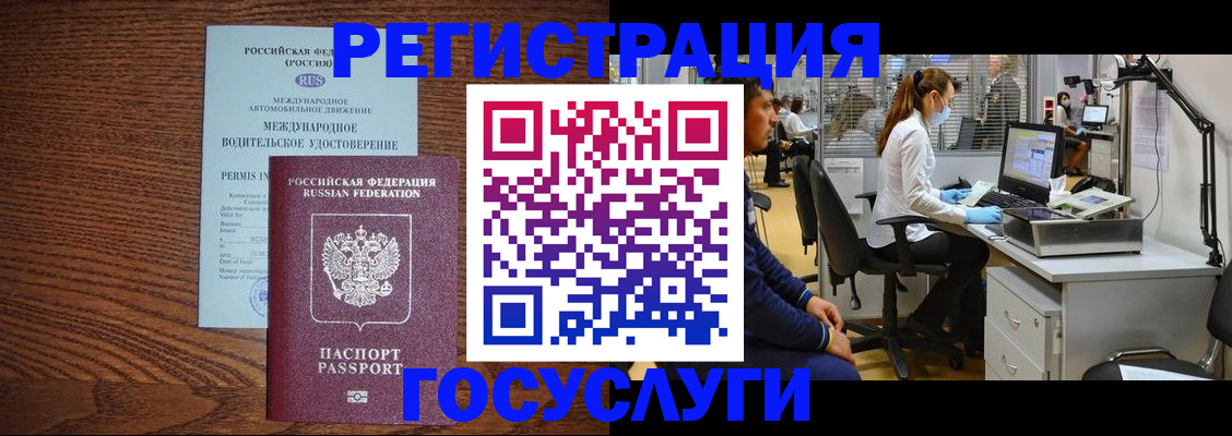 найти адрес прописки в Новом Осколе